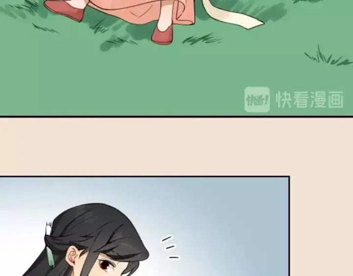 第170-第171话 我陪你 第44页