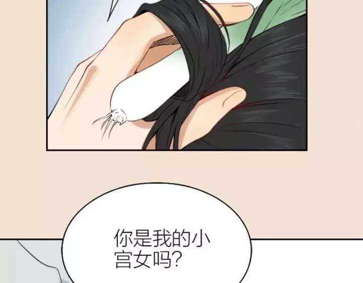 第170-第171话 我陪你 第50页