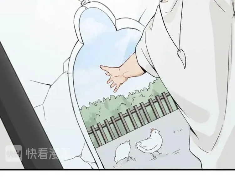 第174-第175话 你说呢！ 第25页