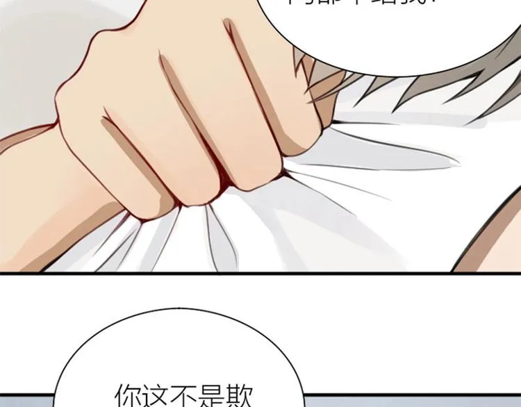 第178-179话 坏家伙~ 第9页