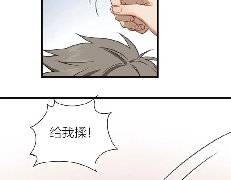 第178-179话 坏家伙~ 第14页