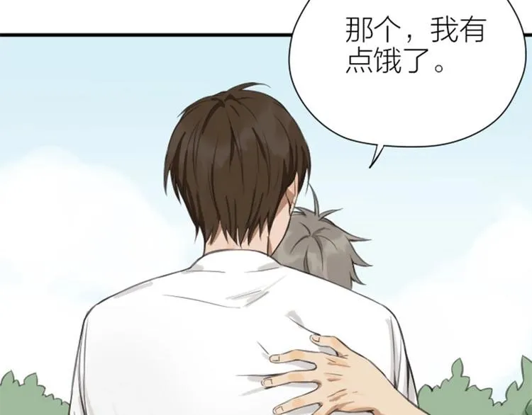 第178-179话 坏家伙~ 第26页