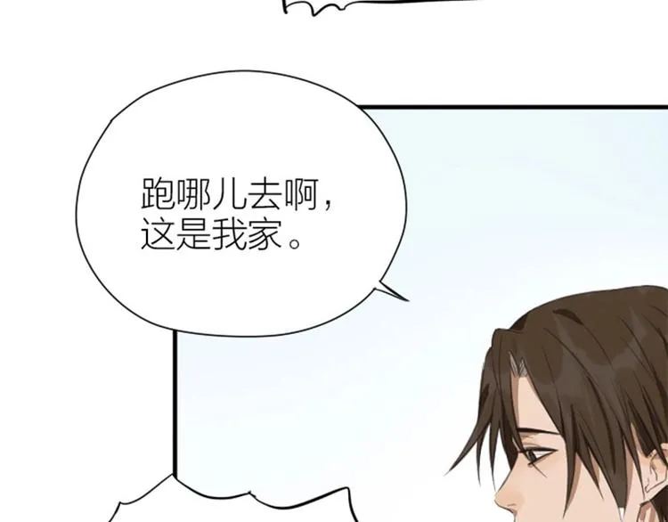 第178-179话 坏家伙~ 第30页