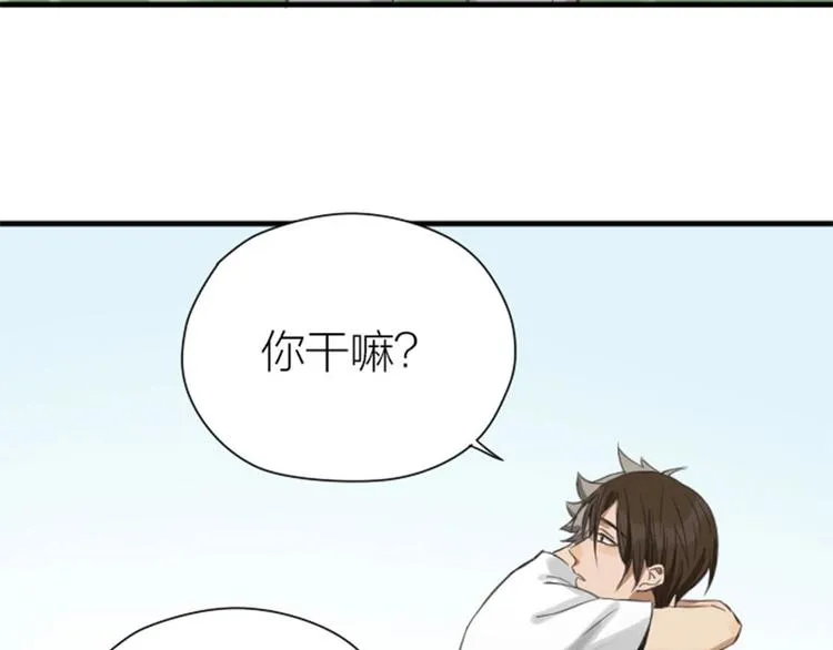 第178-179话 坏家伙~ 第34页