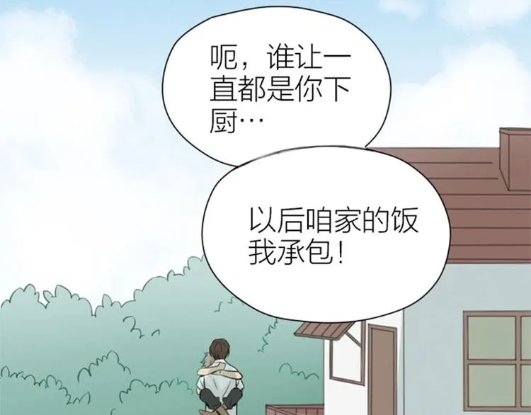 第178-179话 坏家伙~ 第47页