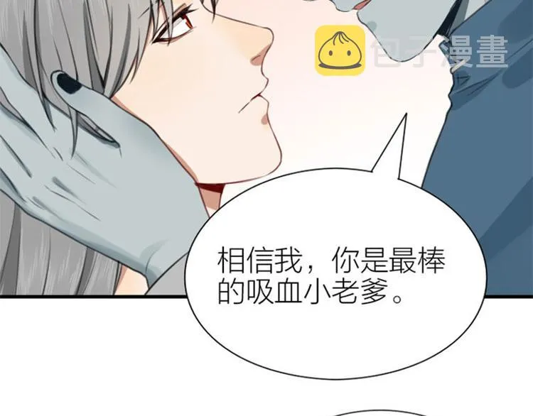 第178-179话 坏家伙~ 第53页