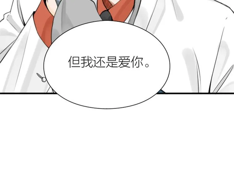 第178-179话 坏家伙~ 第55页
