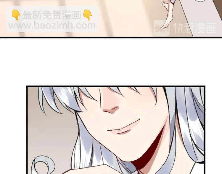 第186-187话 玩玩而已 第17页