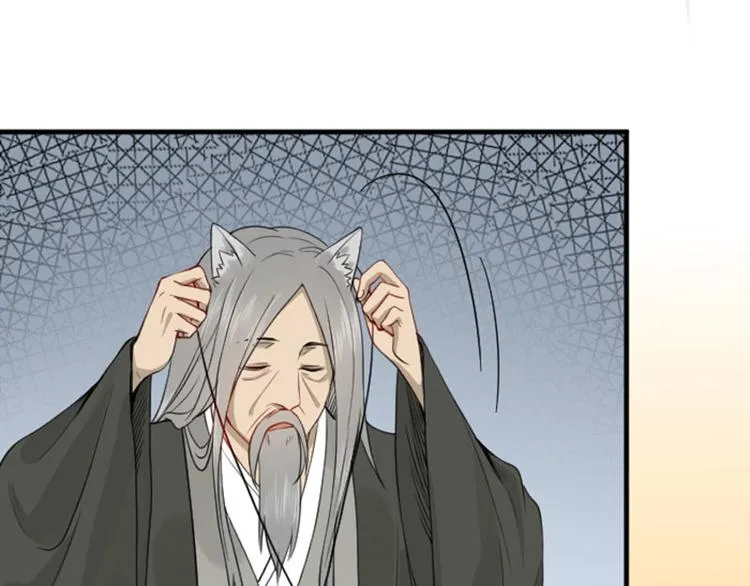第186-187话 玩玩而已 第49页