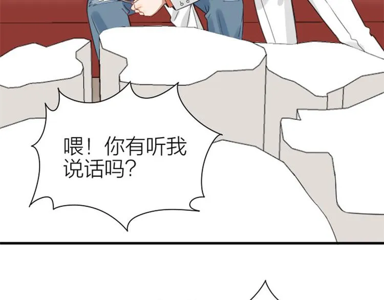 第196-197话 白天鹅 第21页