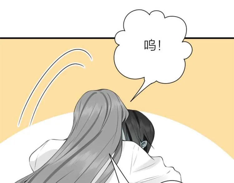 第196-197话 白天鹅 第47页