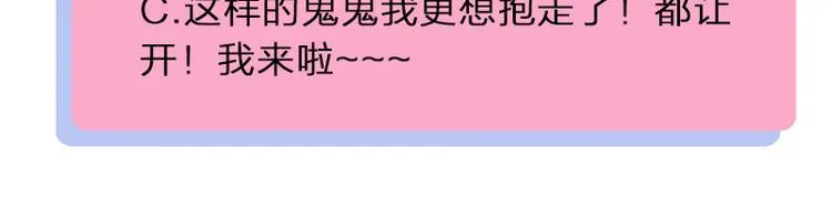 第196-197话 白天鹅 第58页