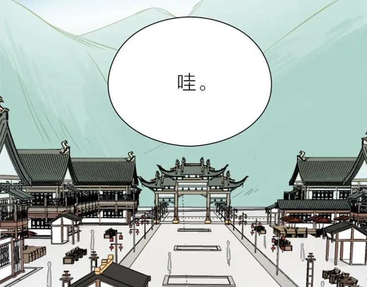 第200-201话 鬼家村 第17页