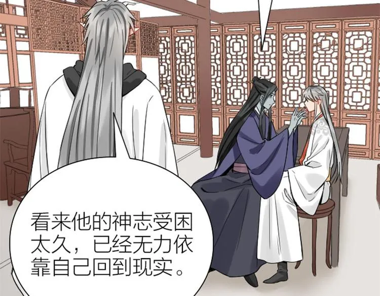 第212-213话 家暴！ 第11页