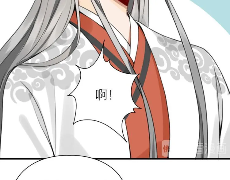 第212-213话 家暴！ 第32页