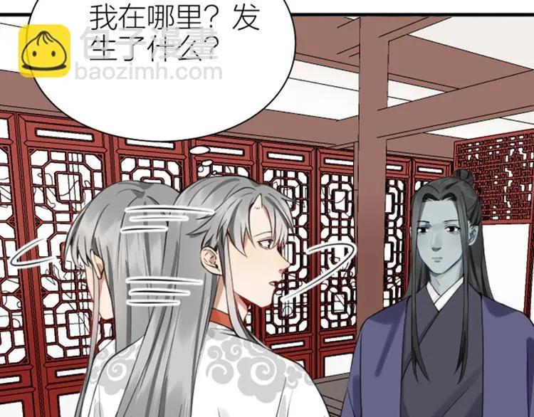 第212-213话 家暴！ 第33页