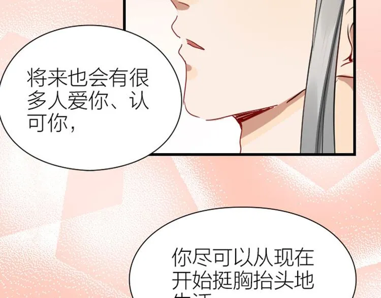 第210-211话 与众不同 第42页