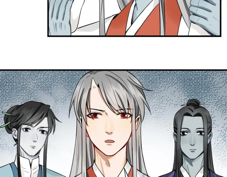 第216-217话 彩虹屁榜样 第5页