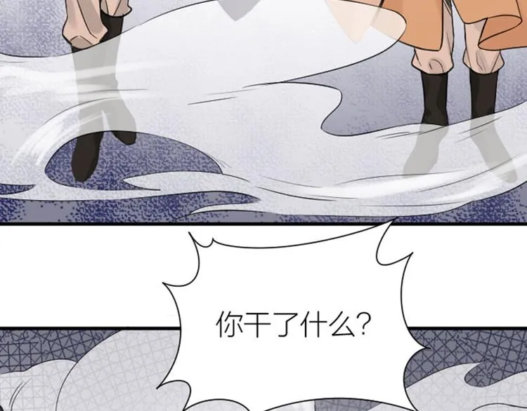 第216-217话 彩虹屁榜样 第25页