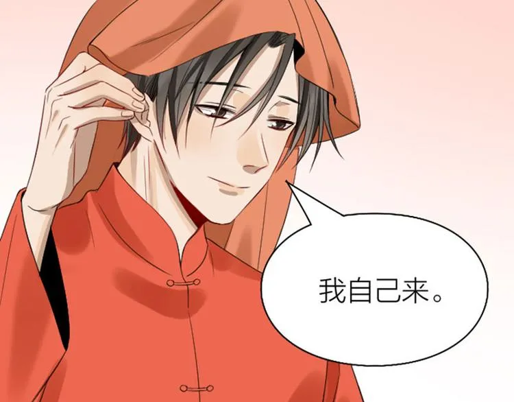 第228-229话 钻石恒久远 第54页
