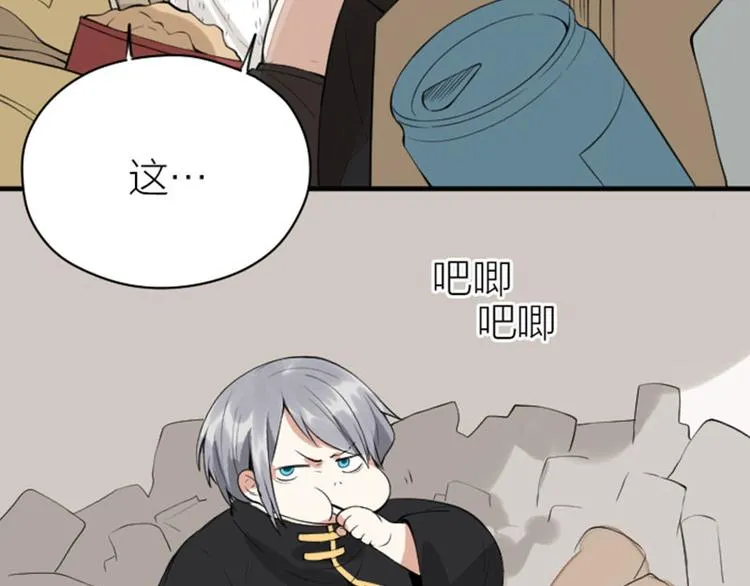 第230-231话 大事发生！ 第36页