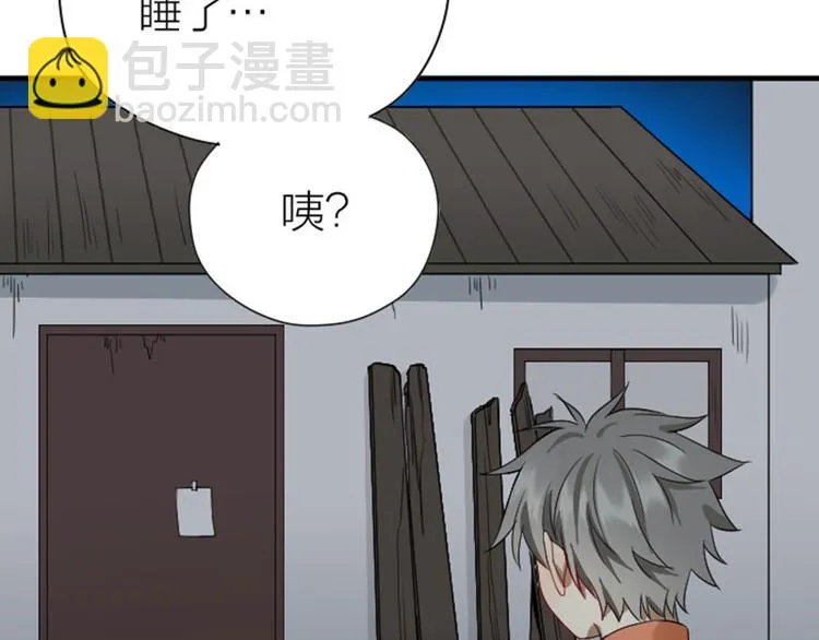 第226-227话 心意相通 第14页