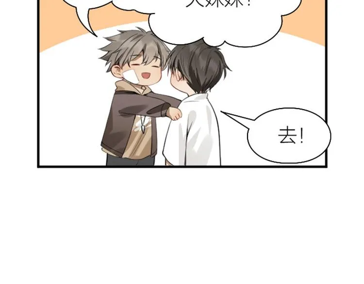 第226-227话 心意相通 第56页