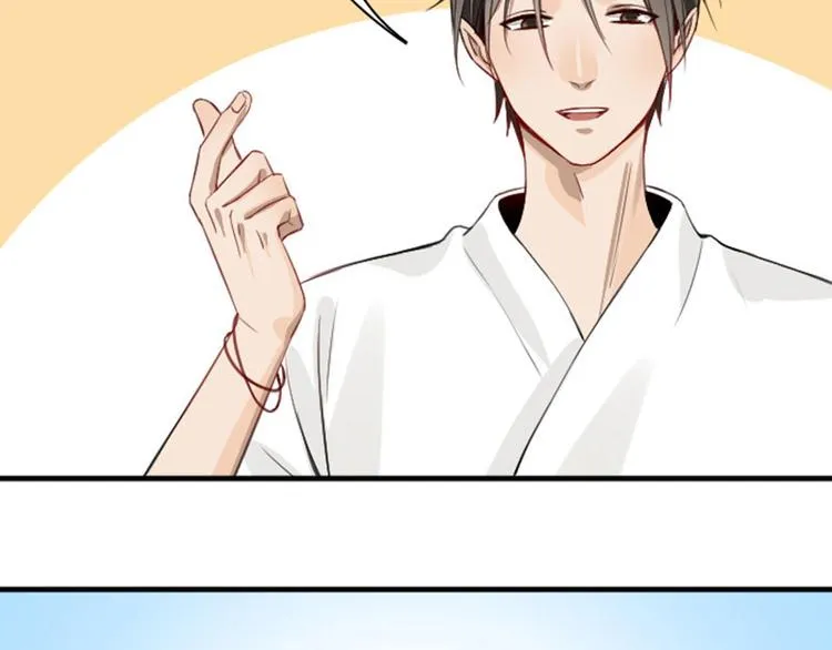 第226-227话 心意相通 第66页