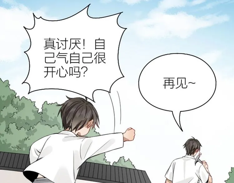 第226-227话 心意相通 第80页