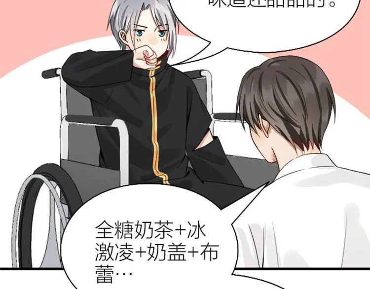 第234-235话 礼物 第35页