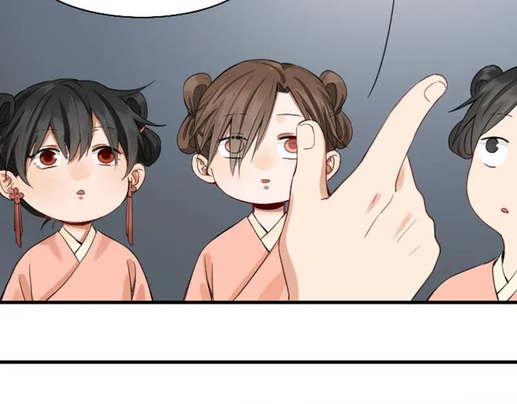 第252-253话 换装 第24页