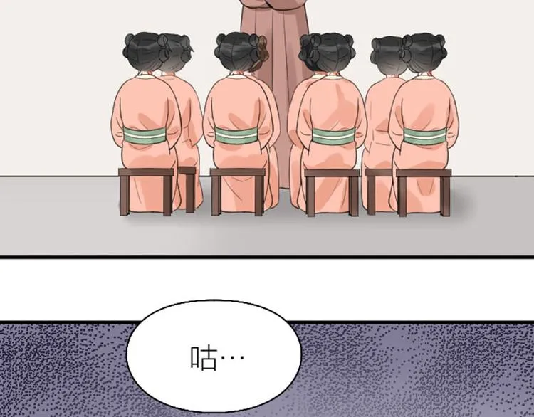 第252-253话 换装 第27页