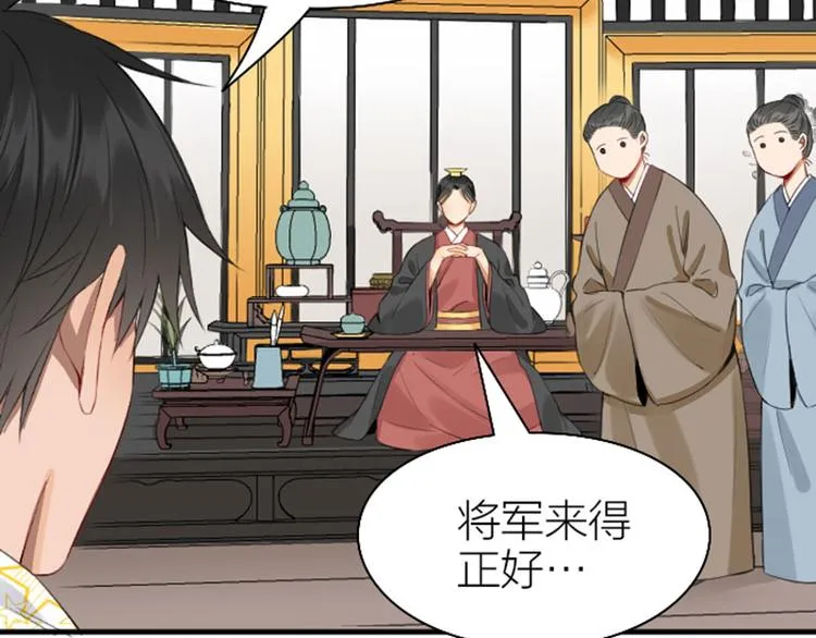 第252-253话 换装 第40页
