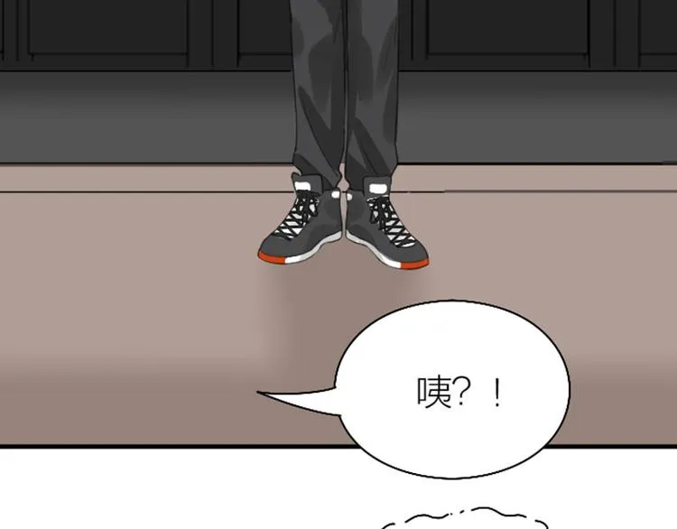 第252-253话 换装 第49页