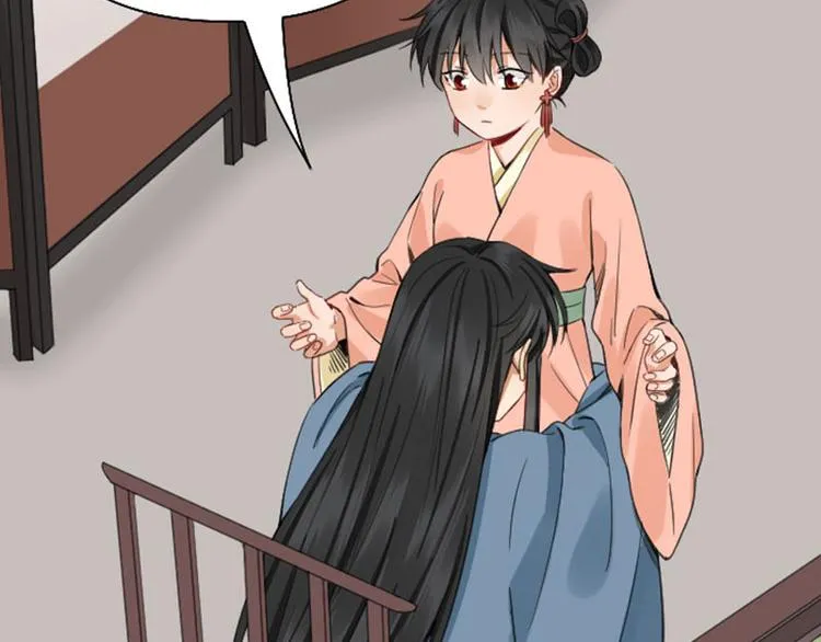 第248-249话 占有欲 第30页