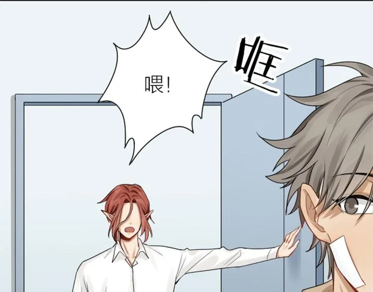 第276-278话 在一起吧！ 第59页