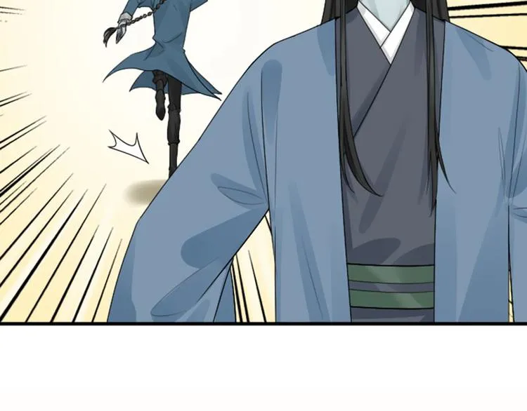 第282-283话 纯洁的关系 第15页
