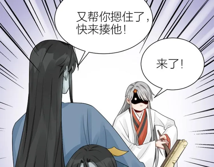 第282-283话 纯洁的关系 第34页