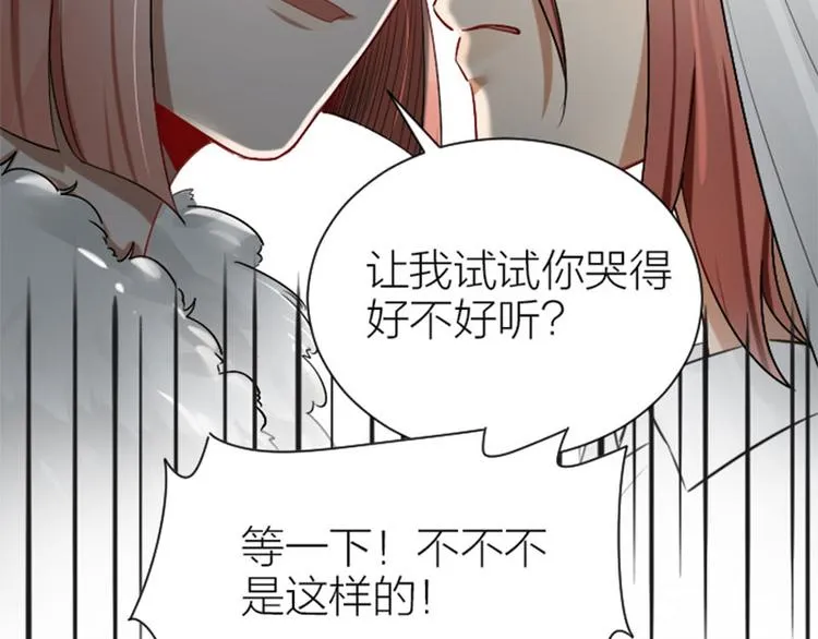 第282-283话 纯洁的关系 第47页