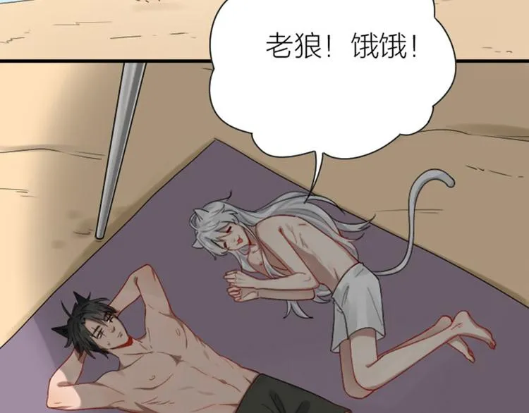 第288-289话 阴谋 第13页