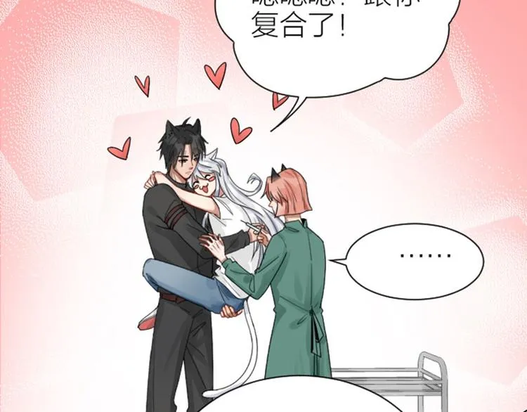 第286-287话 内心的想法 第22页