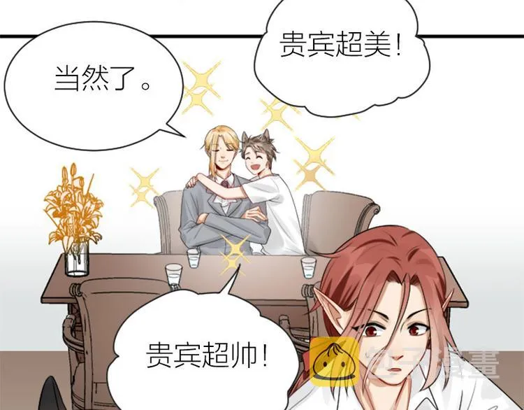 第284-285话 爱情的意义 第13页