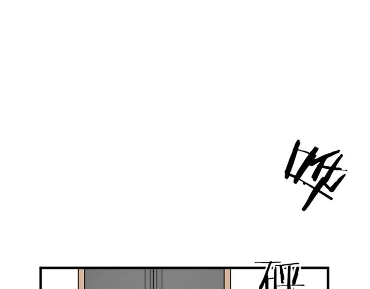 第284-285话 爱情的意义 第18页