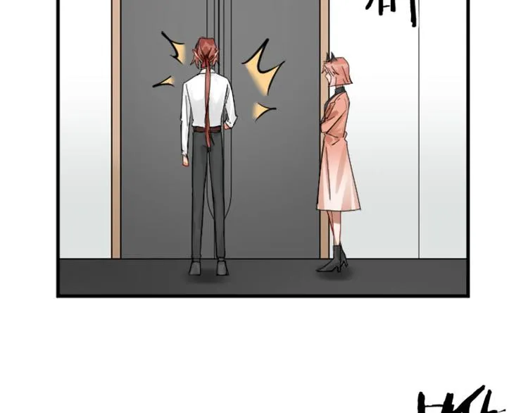 第284-285话 爱情的意义 第19页
