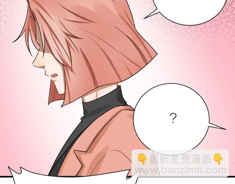 第284-285话 爱情的意义 第42页