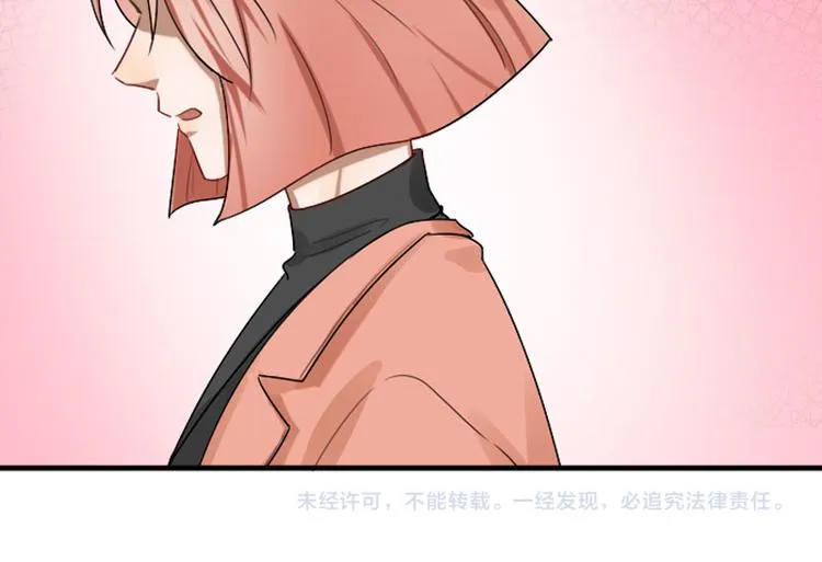 第284-285话 爱情的意义 第56页