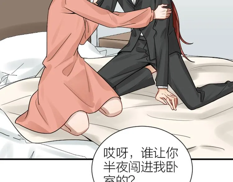 第293-294话 人家舍不得 第12页