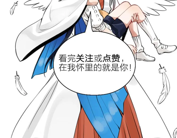 第295-296话 血族的叛徒 第51页