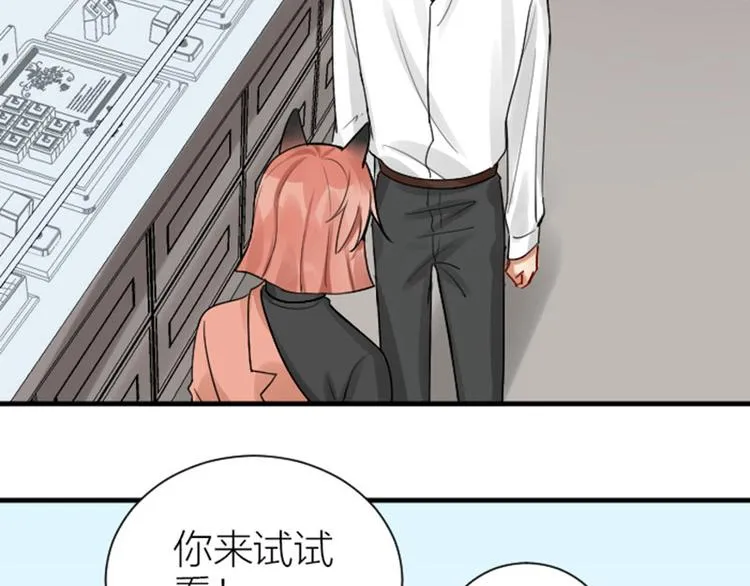第297-299话 情敌？ 第33页