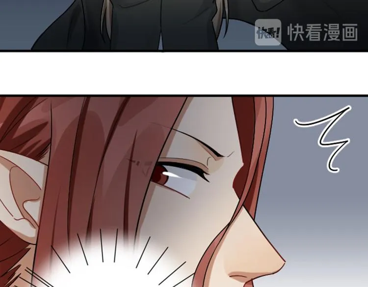 第297-299话 情敌？ 第54页